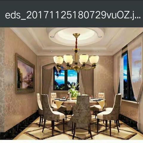 权你好!这是新房子选的灯。