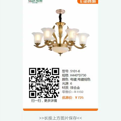 你先看一下，按图中二维码，可了解详情。