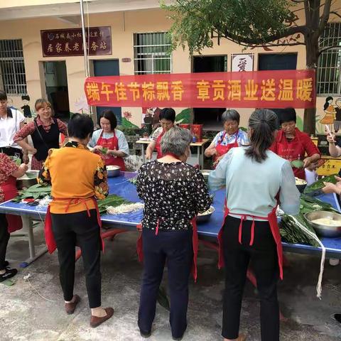 “端午佳节粽飘香 真情帮扶送温暖”——小松镇迳里村开展庆端午活动