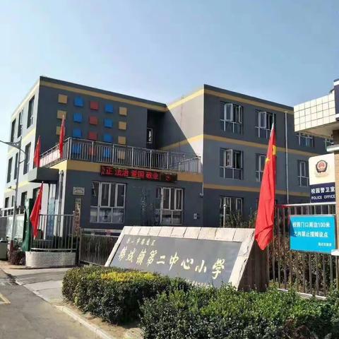 童心向党，喜迎二十大---韩城二小六（2）中队主题队会简记