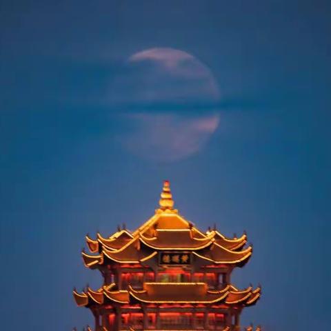 月出黄鹤楼