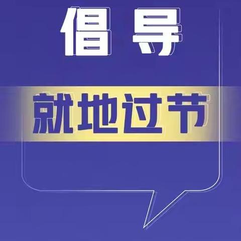 致崇义镇在外父老乡亲的一封信