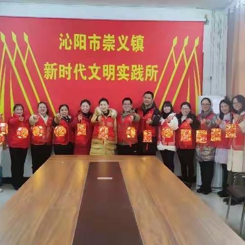 崇义镇开展元宵节系列文明实践活动