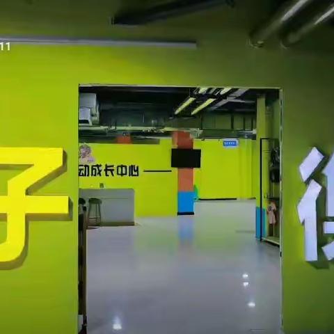 蒙阴首家平衡车亲子俱乐部2000平场地全面升级✌