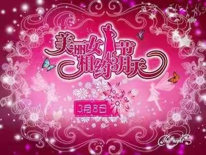 3 . 8 有情              农商有爱