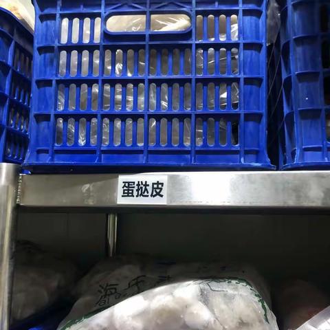 10月23日大胖巡场整改