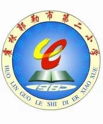 忆苦思甜亲子活动-霍林郭勒市第二小学2021级三班