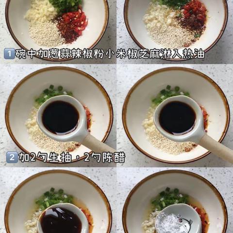 夏季清凉美食教师篇（二十一）——凉拌面