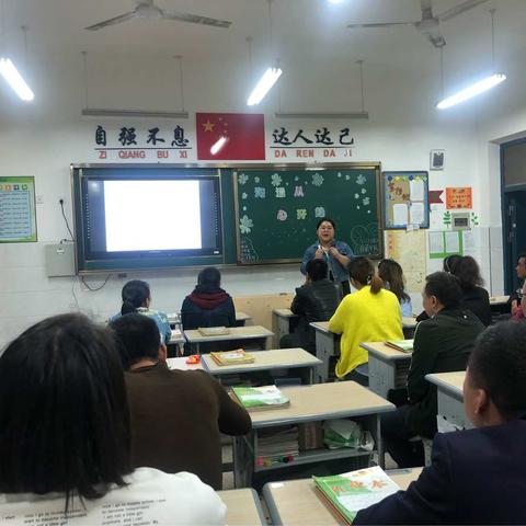 沟通，合作，静心学习——婺城区虹路小学六年级家长会