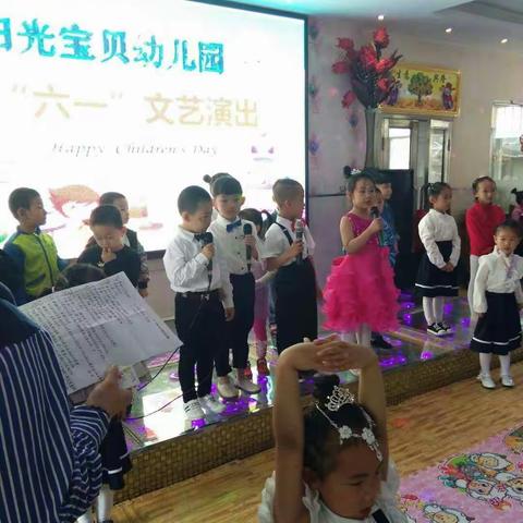 阳光宝贝幼儿园2018“六一”文艺演出