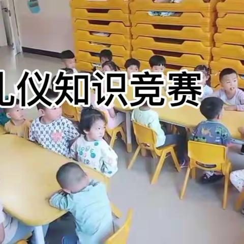 新气象幼儿园