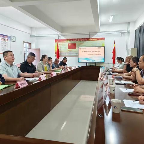 共建家校和谐 品味教育幸福 ——峡山二中家委会专题会议