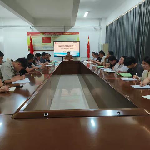 家校协同 赋能成长  ———— 峡山二中家长课程教研会商会