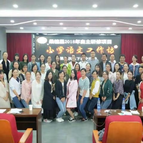 齐聚二小，收获成长