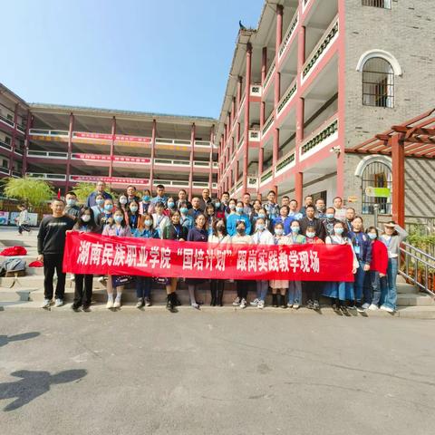 【立德树人，五育并举】———国培计划（2022）”市级农村小学劳动教育骨干教师提升培训（A2014-1）