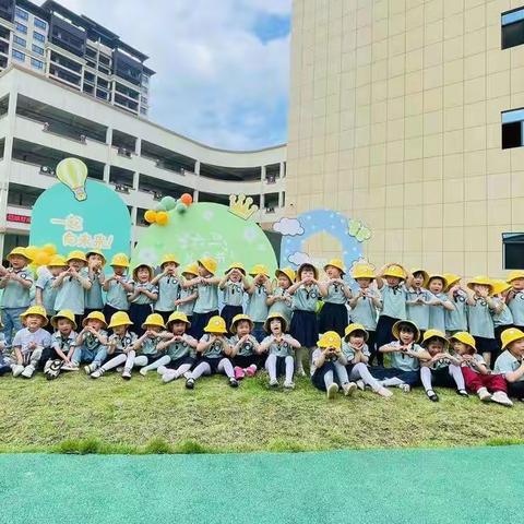 “六一快乐”－溆浦县幼儿园二园区小四班第十五周美篇