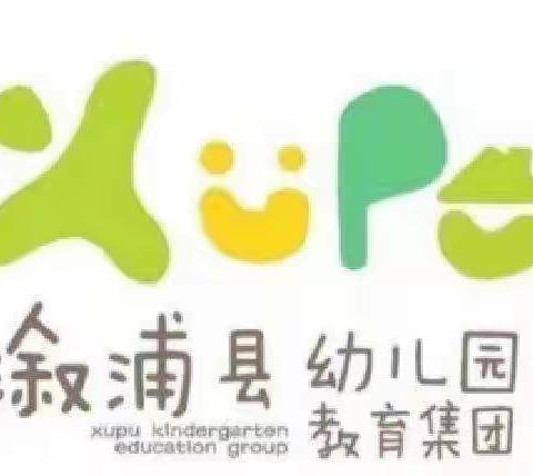 “餐点播报员”—溆浦县幼儿园二园区中四班11月份美篇