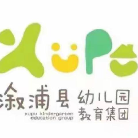 “中秋月圆，双节佳至”溆浦县幼儿园二园区中四班第一周