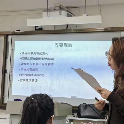 海南师范大学“博士教授服务基础教育”帮扶海南师范大学附属三亚学校学科讲座（二）——初中英语课标解读与教材分