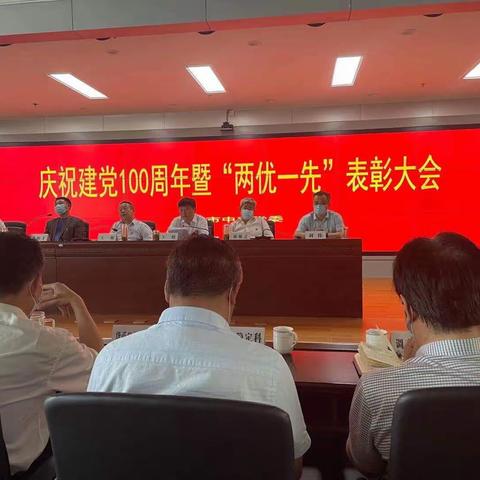 人行南阳市中支举办庆祝建党100周年暨“两优一先”表彰大会