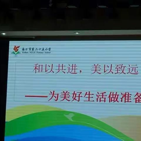 New学期，快乐起航！——英语组大扫除活动