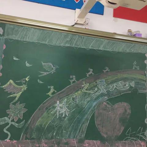 四年四班主题班会