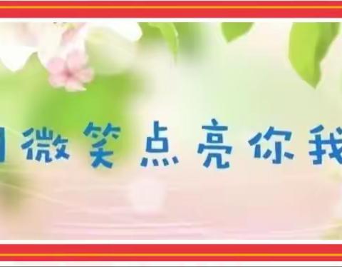 箕啊社区幼儿园师德师风培训