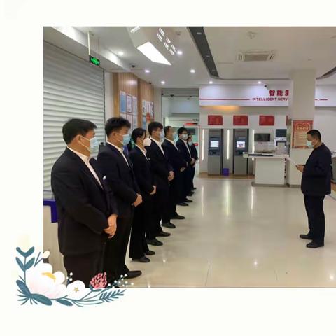 曲周支行组织开展《内部控制手册》推广学习活动