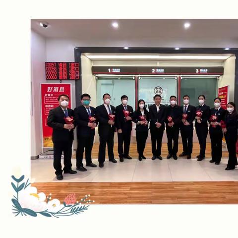 卯兔乘风至，扬鞭踏征程--曲周支行全力以赴奋战“开门红”