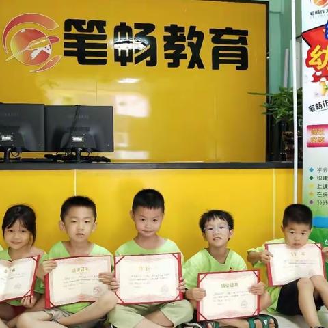 2021年笔畅教育幼升小素质训练营的宝贝们