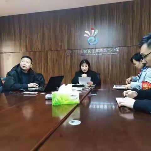 领会精神明方向——长江东路第二小学及时传达学习二七区教育局会议精神