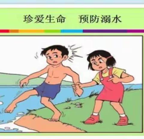 永福菁华小学2021一2022学年暑假致家长一封信