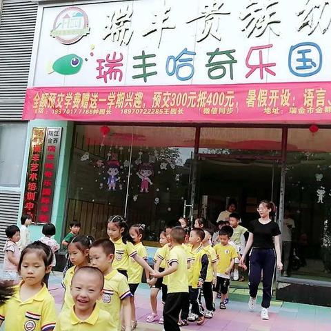 幼小衔接参观小学记