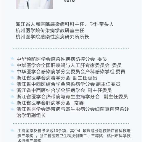 阵容庞大！省级知名专家免费义诊啦