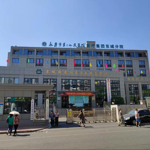 通知！东城分院园丁、朱明服务站暂时停诊！