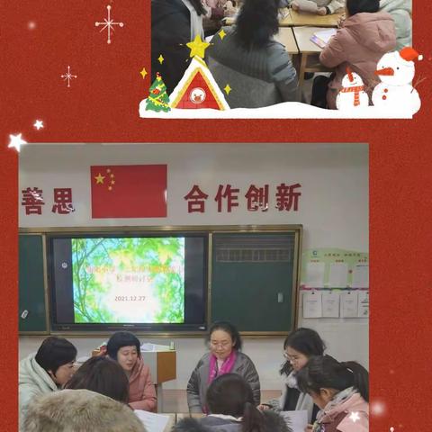 朝阳小学一二年级无纸笔化能力评价