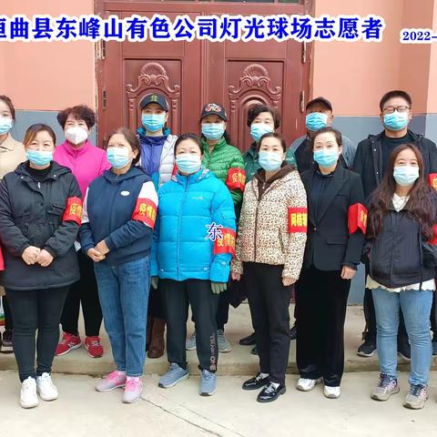 东峰山社区连续六天核酸检测圆满结束