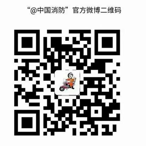 普及消防知识，传播消防文化――淹底乡一中师生观看“学校消防安全公开课”