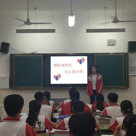 【渭南市三贤中学】排队我快乐   礼让我文明