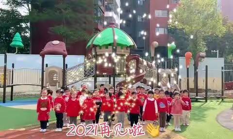 中海实验幼儿园全体师生给您拜年啦！