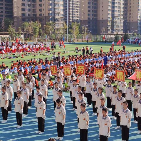 2210班秋季校园运动会班刊