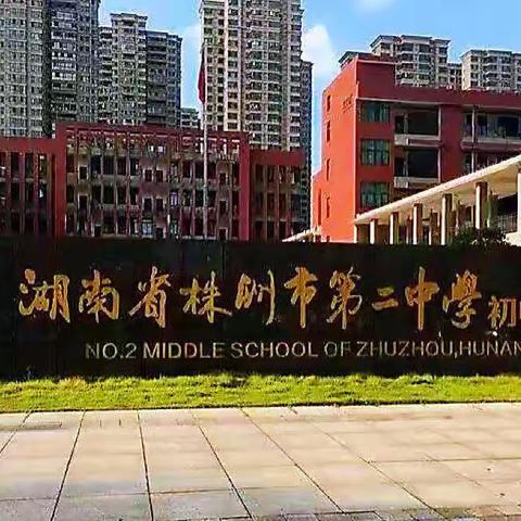 新征程 新起点--2210班9月班刊