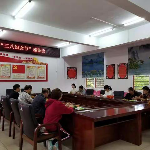 场部社区召开“三八妇女节”座谈会