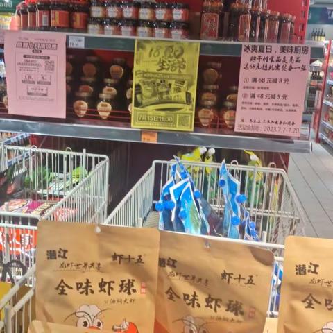 干性食品课直播插卡美篇