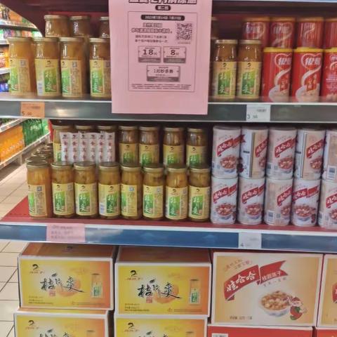 干性食品课支付宝扫码美篇