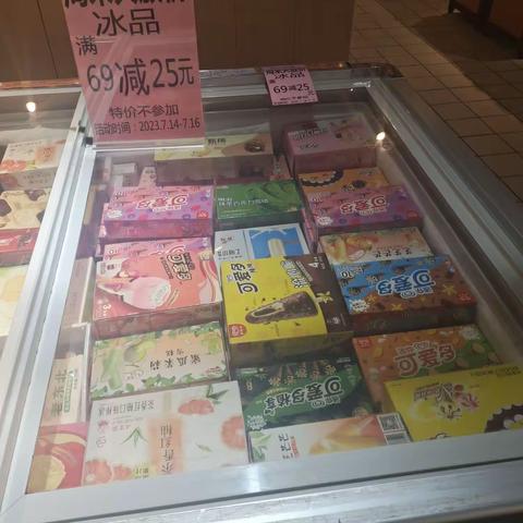 干性食品课周末大放价插卡美篇