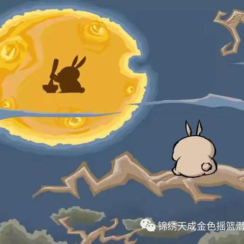 QQ幼儿园2019年中秋节放假通知及温馨提示