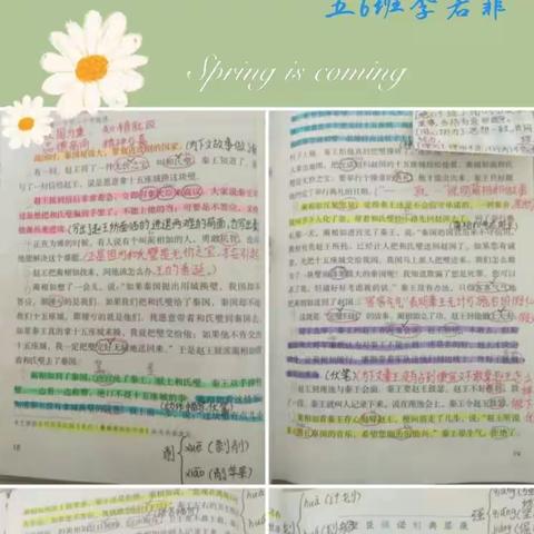 阿克苏市第十二小学开展“课堂留墨 学习有痕”展示活动