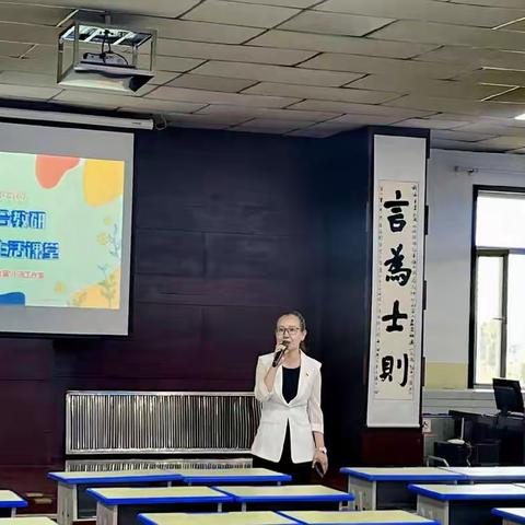 “吴正宪优秀成果推广应用成果展示”活动《聚焦学科整合教研、共促儿童生活课堂》