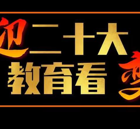 一课一品 研思同行     ﻿              竞“百舸争流”献“青春溢彩”